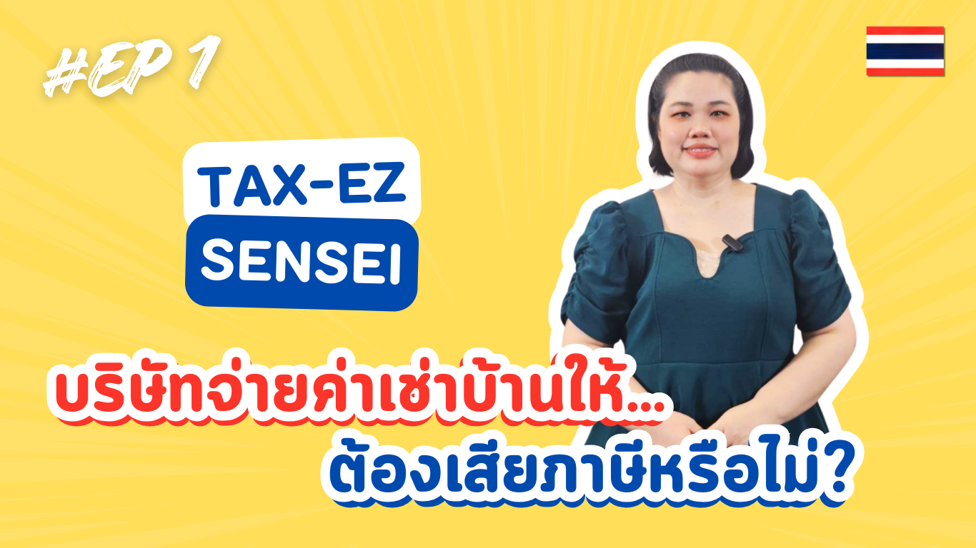 หน้าปกวิดีโอในเว็บ (3)_20250523152729.png